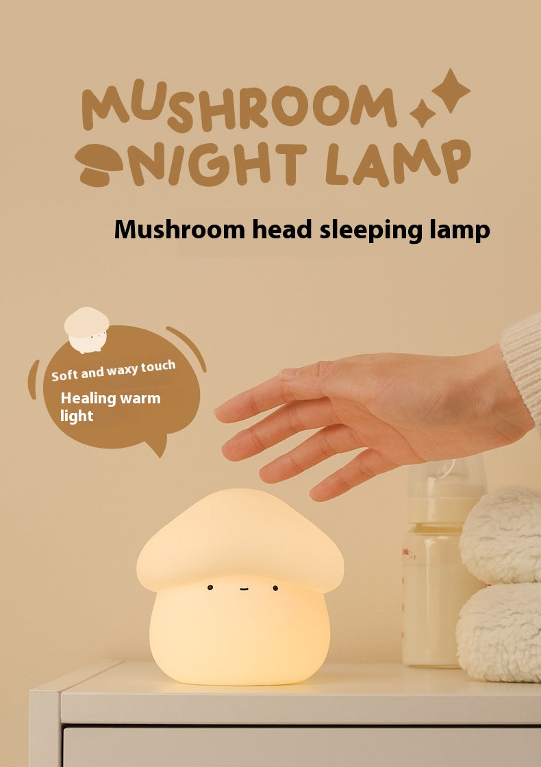 Mushroom Cute Silicone Lamp